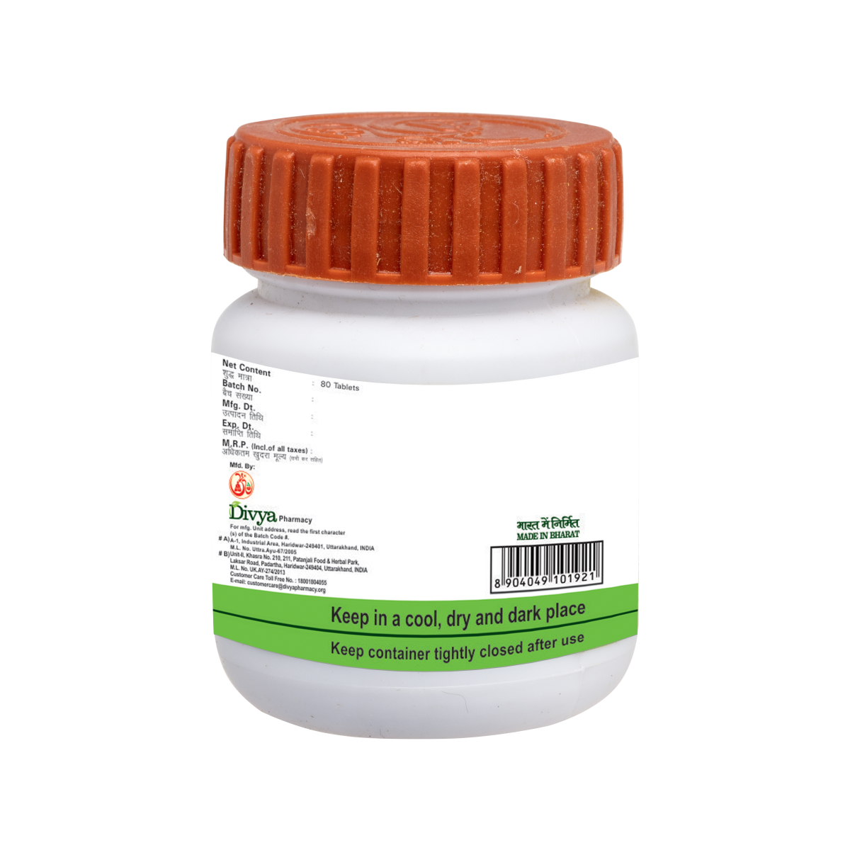 Divya Kayakalp Vati Extra Power 20 g – view 2