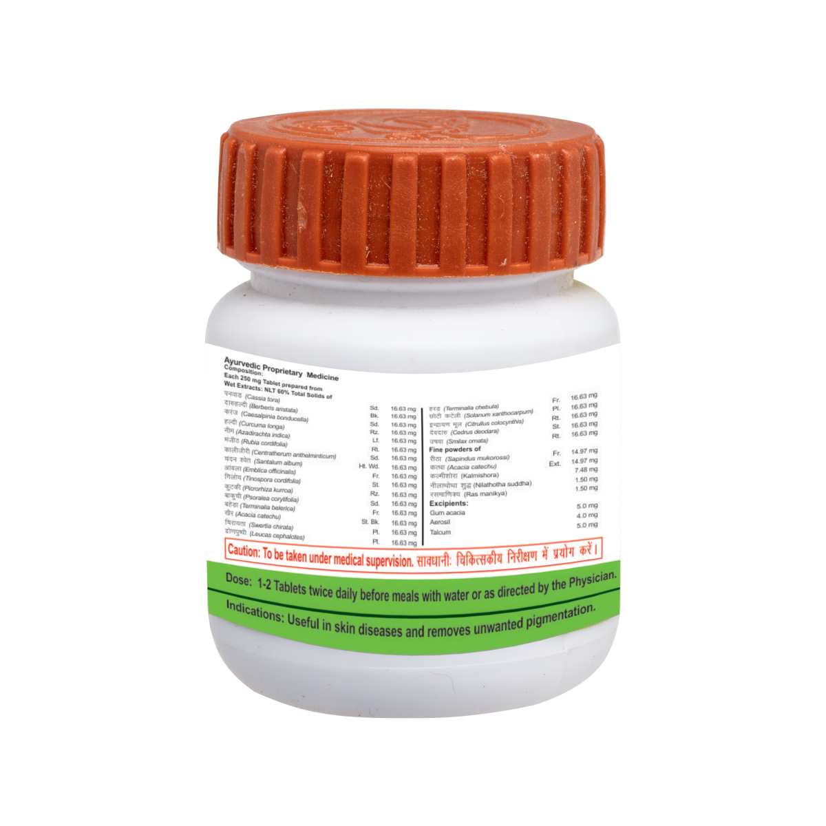 Divya Kayakalp Vati Extra Power 20 g – view 3