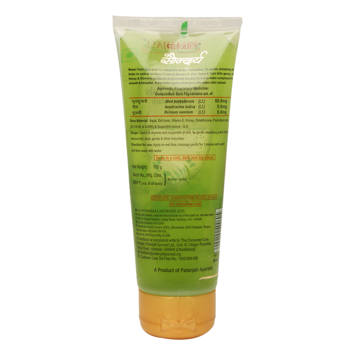 Patanjali Saundarya Neem tulsi Face Wash 100 g – view 2
