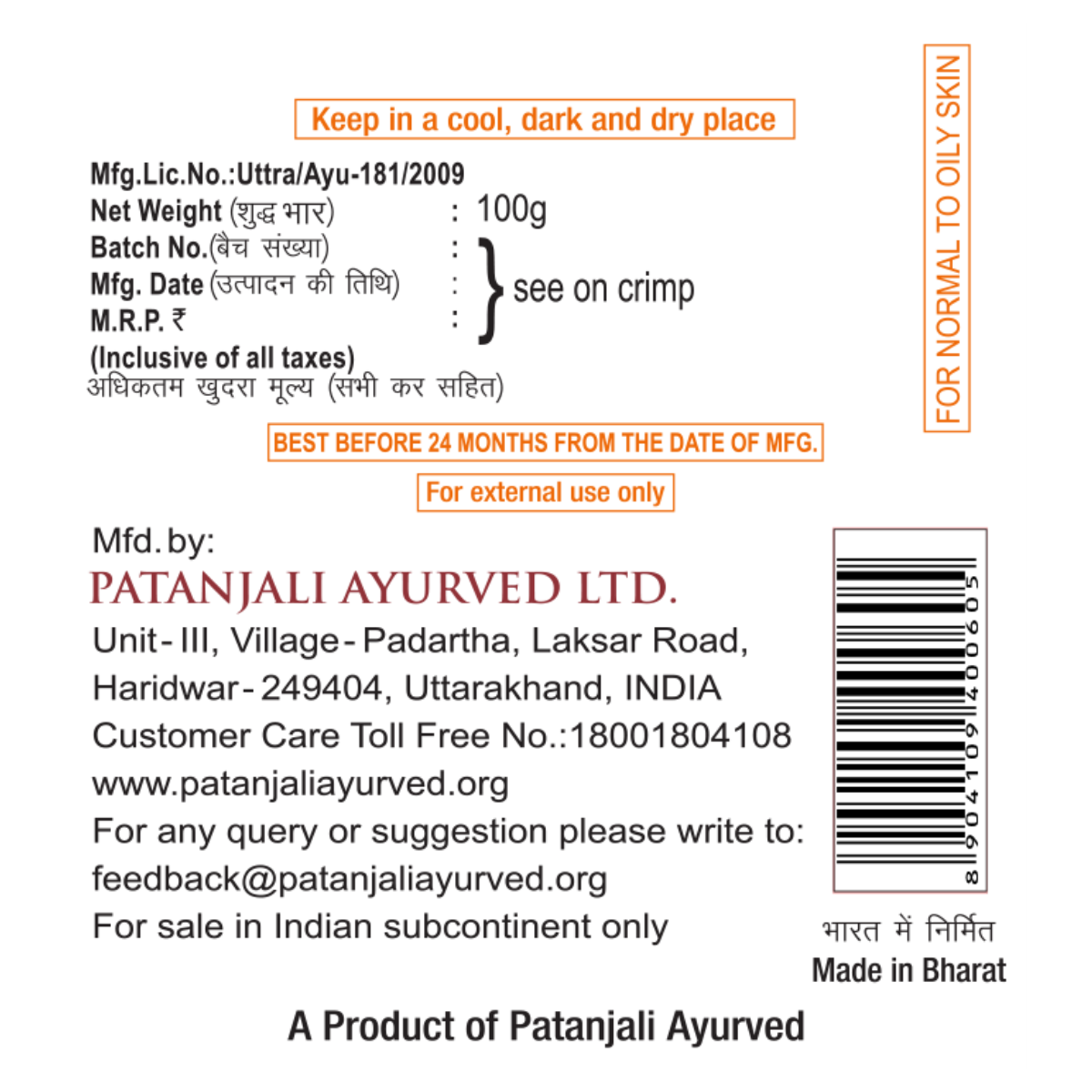 Patanjali Saundarya Neem tulsi Face Wash 100 g – view 7