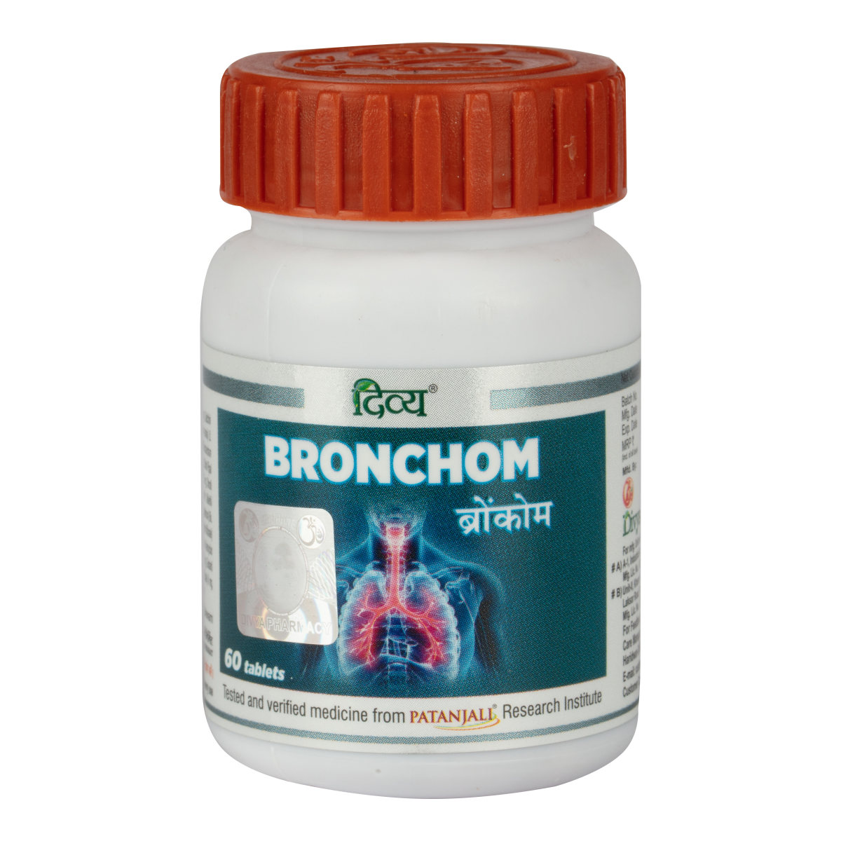 Divya Bronchom adult vegetarian tablets in two-count pack