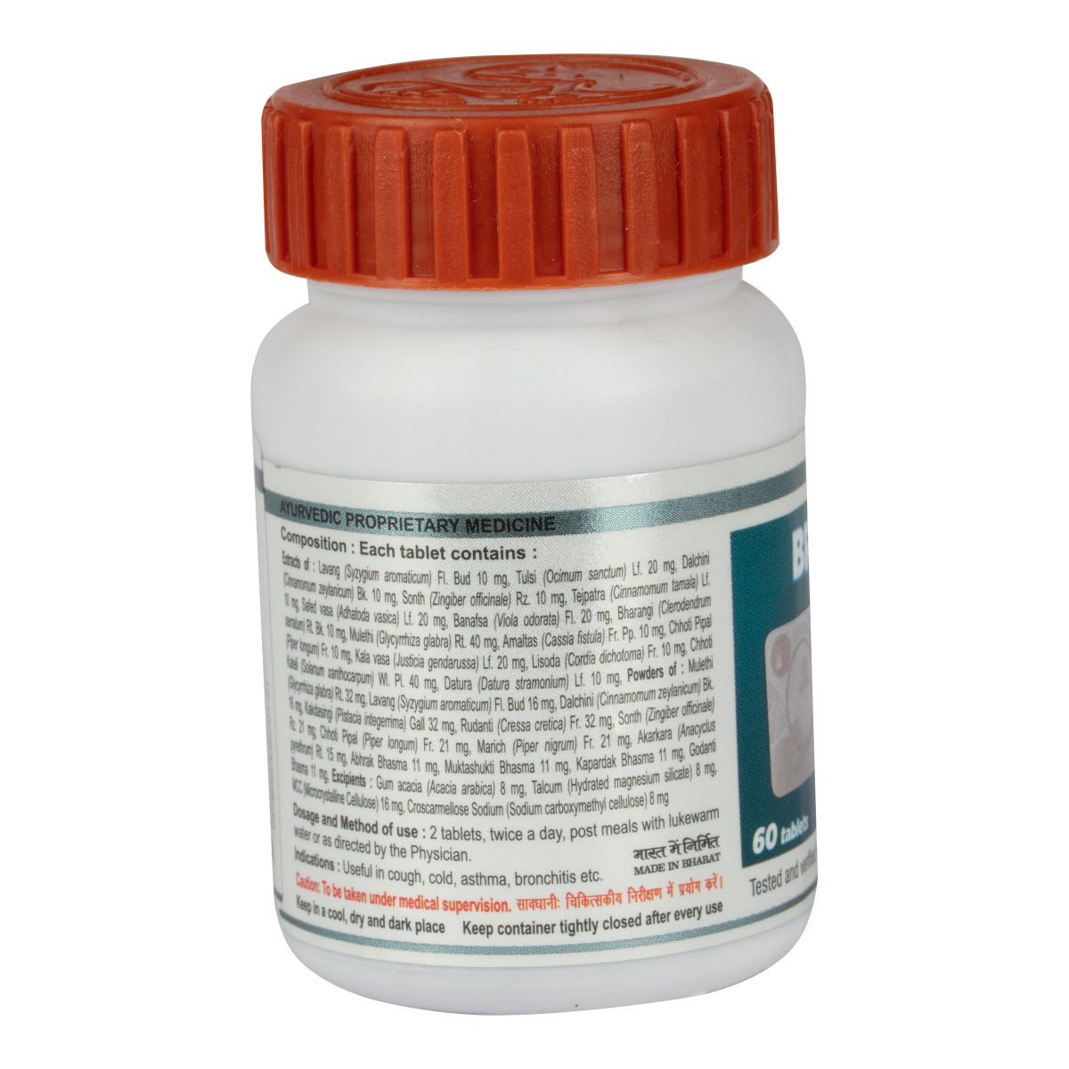 Divya Bronchom 60 N 35 g – view 3