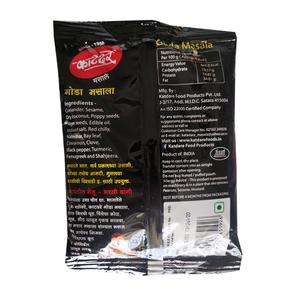 Maharashtra Katdare Goda Masala-200gm – view 3