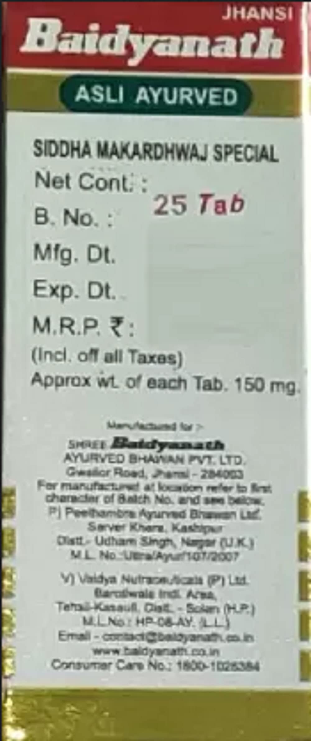 Baidyanath Siddha Makardhwaj Special Gold 25 tablet (25 Tablets) – view 3