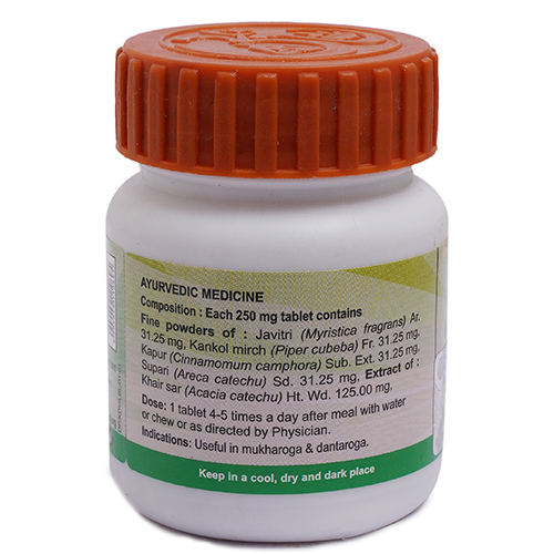 Divya Khadiradi Vati 20 g – view 3