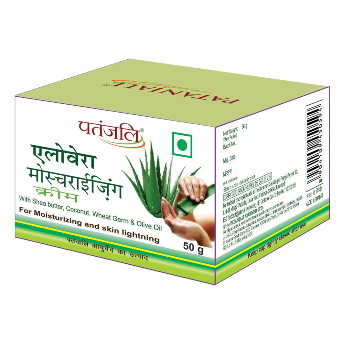 Patanjali Aloevera Moisturizing Cream 50 g – view 2