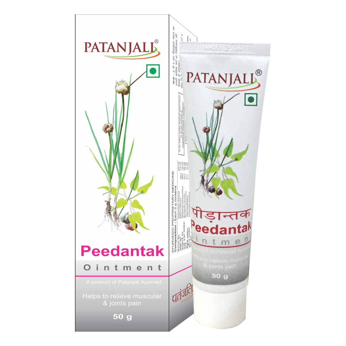 Patanjali Peedantak ointment two-pack with 50 g units