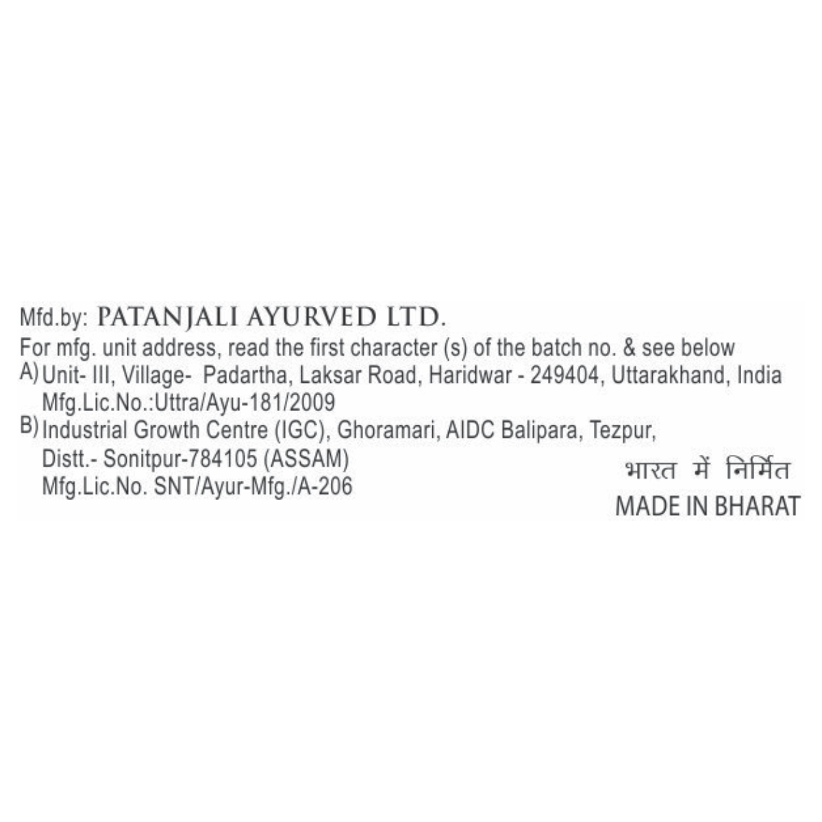 Patanjali Peedantak Ointment 50 g – view 5