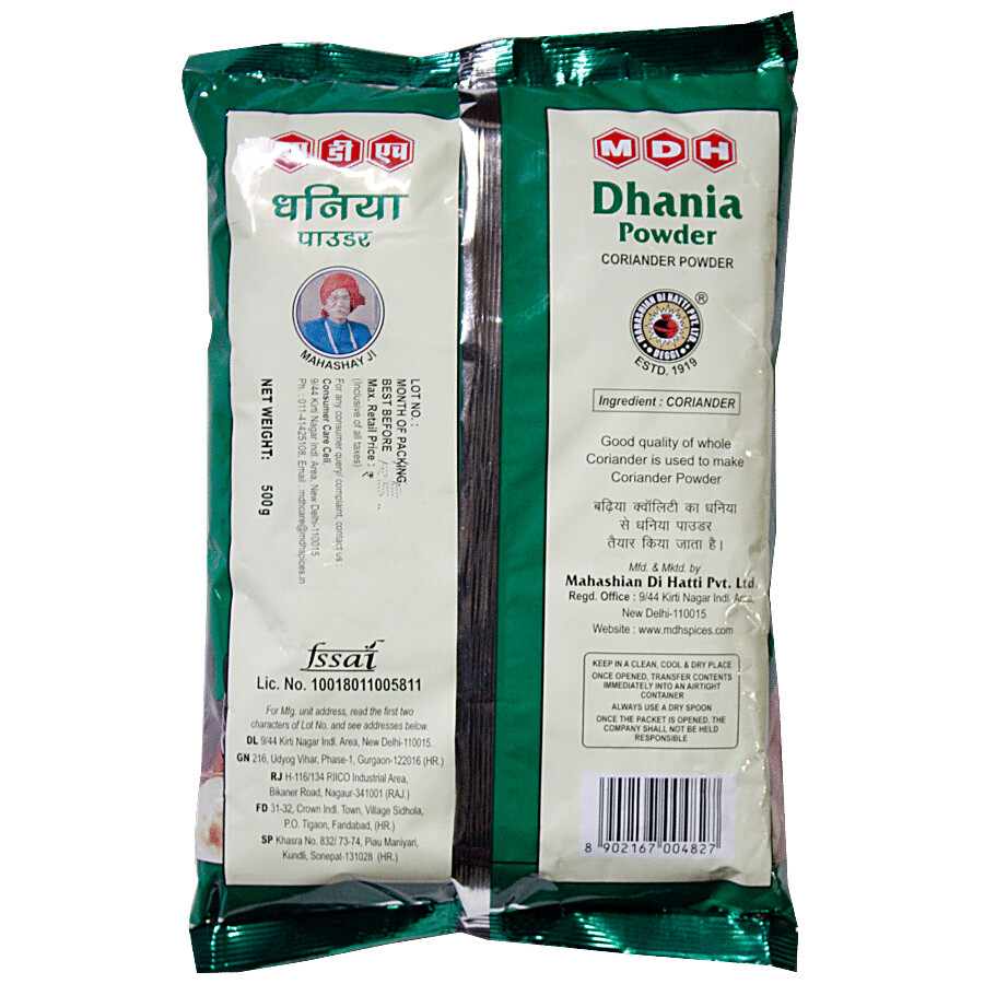 Mdh Powder - Dhaniya 500 g – view 3