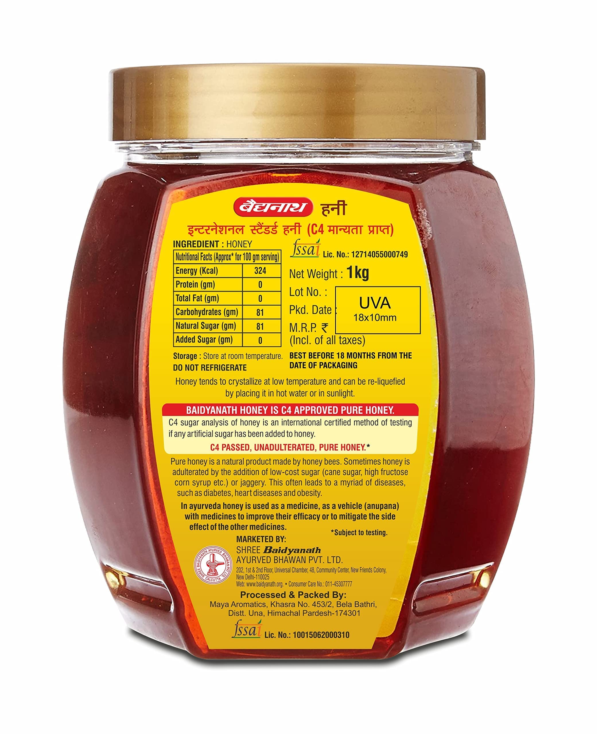 Baidyanath Pure Honey – view 2