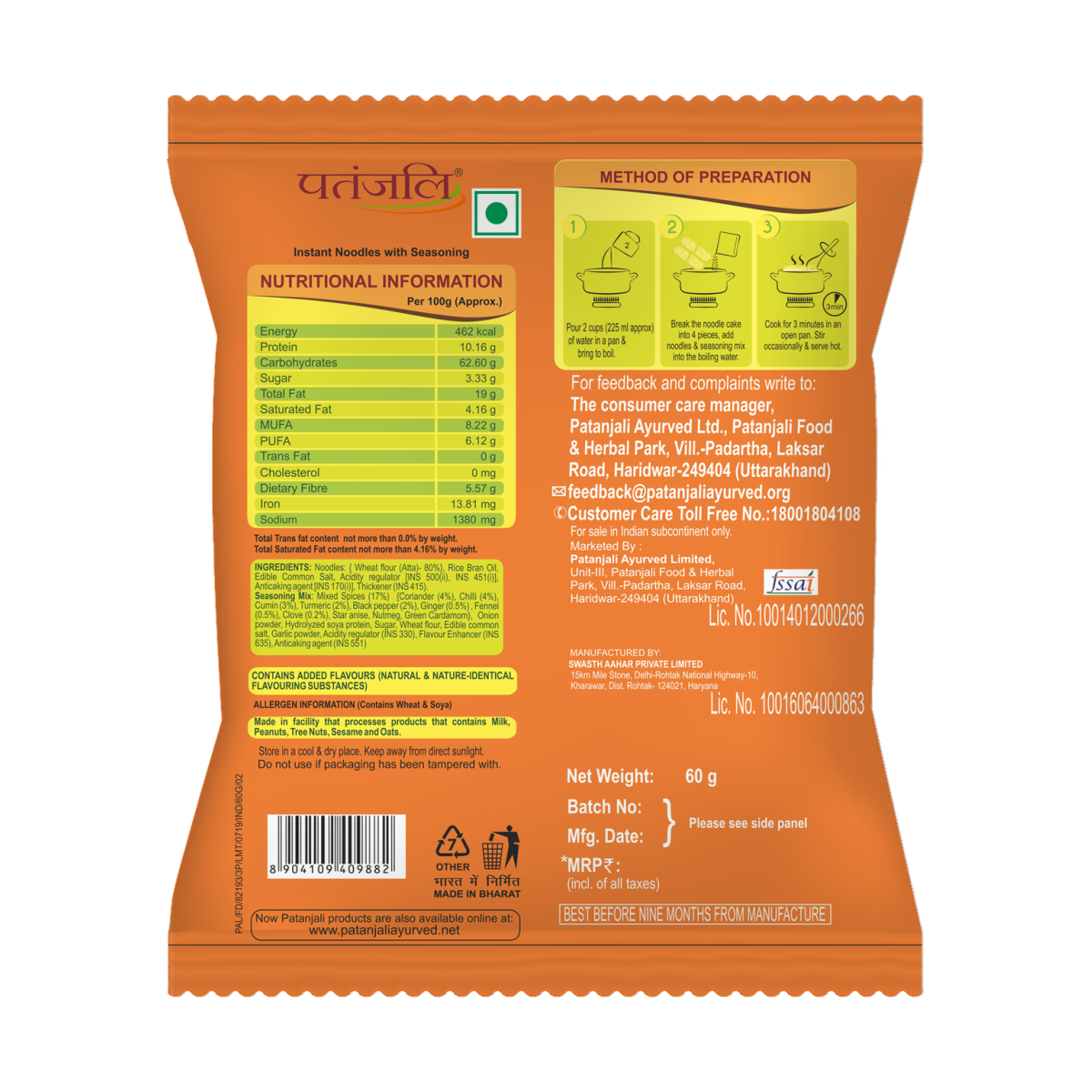 Patanjali Atta Noodles Yummy Masala 60 g – view 2