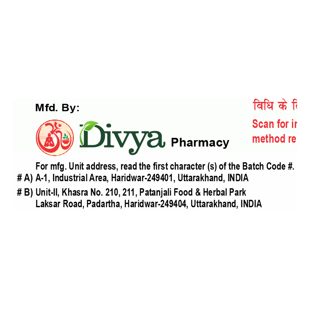 Divya Madhuishti Hawan Samagri 400 g – view 5