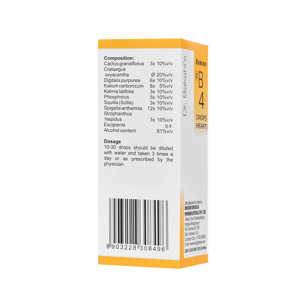 Dr. Bakshi's BAKSON'S HOMOEOPATHY # B 4 Heart Drops (30 ml) – view 3