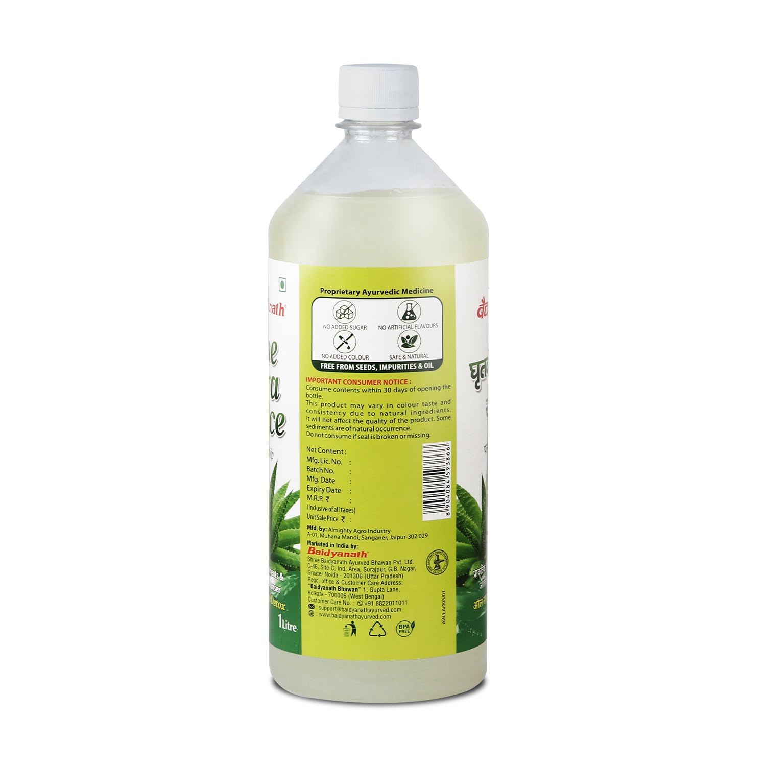 Baidyanath Aloe Vera Juice (with Pulp)- 1000ML – view 7