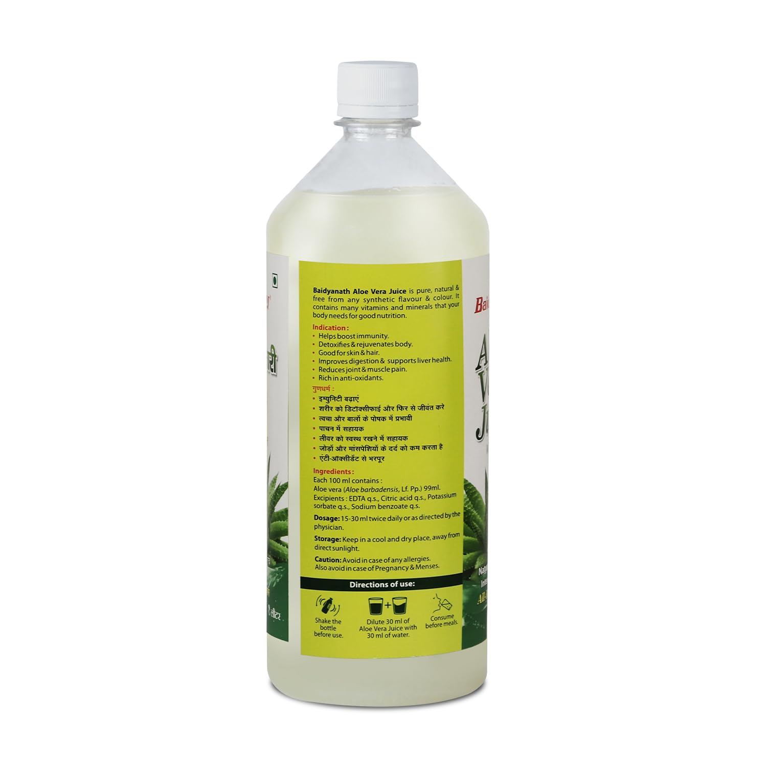 Baidyanath Aloe Vera Juice (with Pulp)- 1000ML – view 8