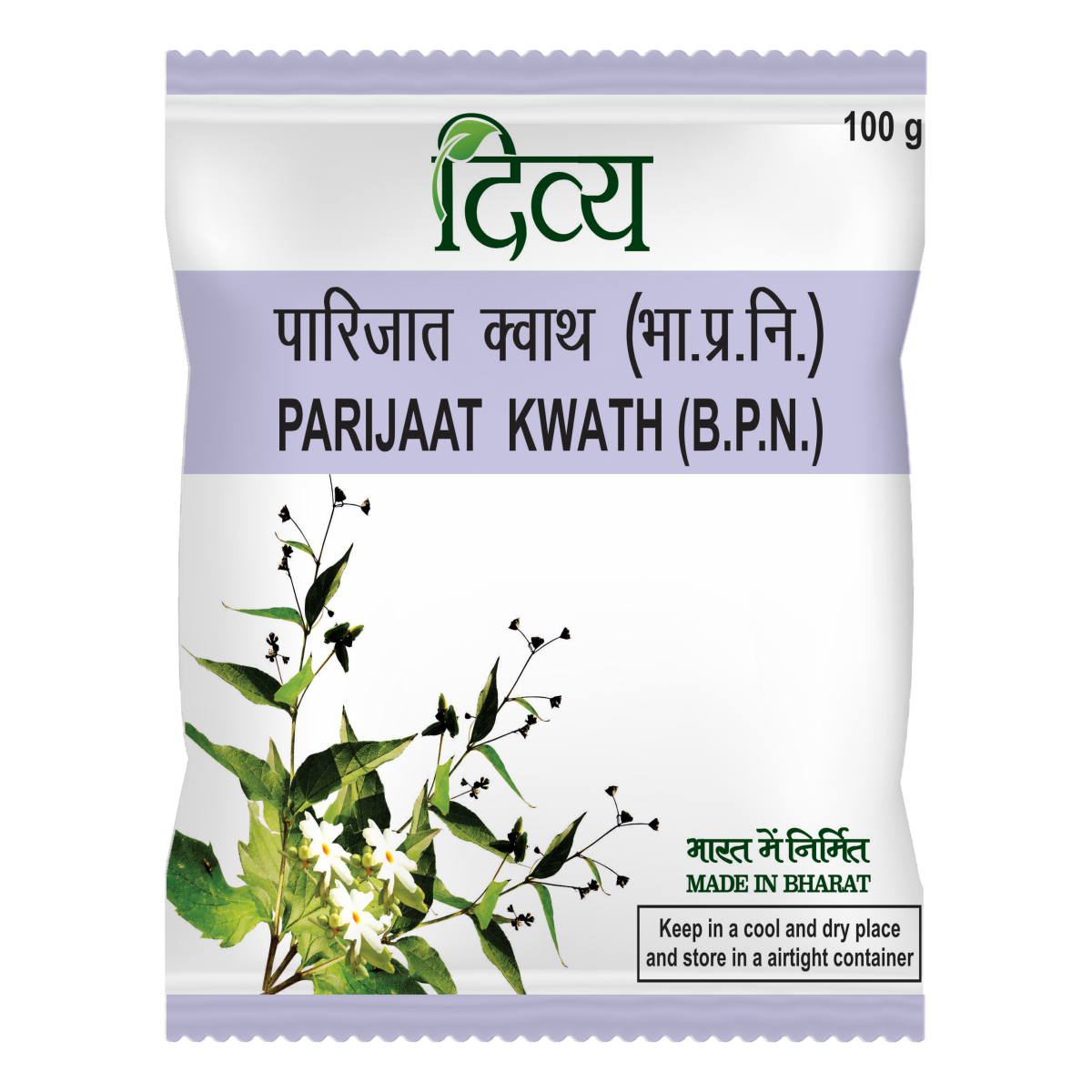 Five-pack of Divya Parijaat Kwath 100 g by Patanjali