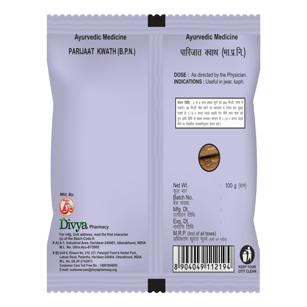 Divya Parijaat Kwath 100 g – view 2