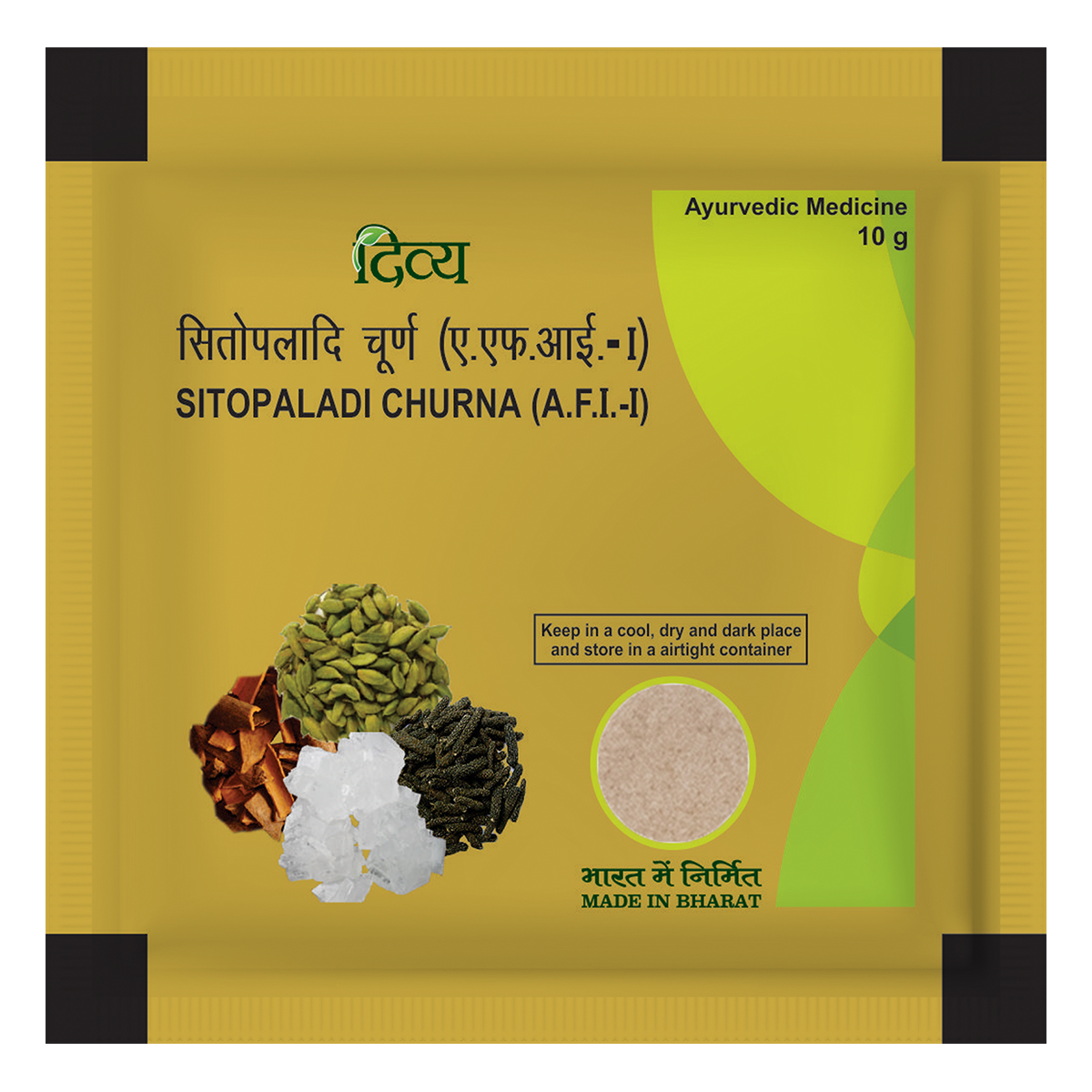 Five packets of Patanjali Divya Sitopaladi Churna powder