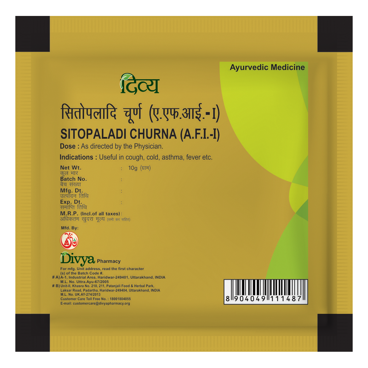 Divya Sitopaladi Churna 10 g – view 2