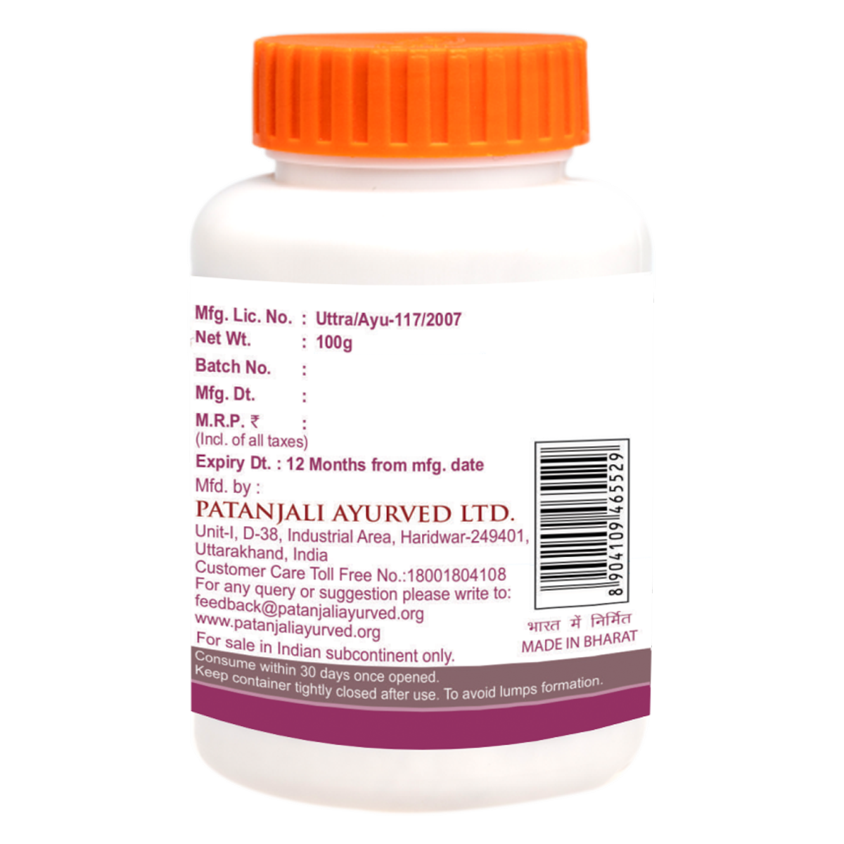 Patanjali Swet Mushli Churna 100 g – view 2