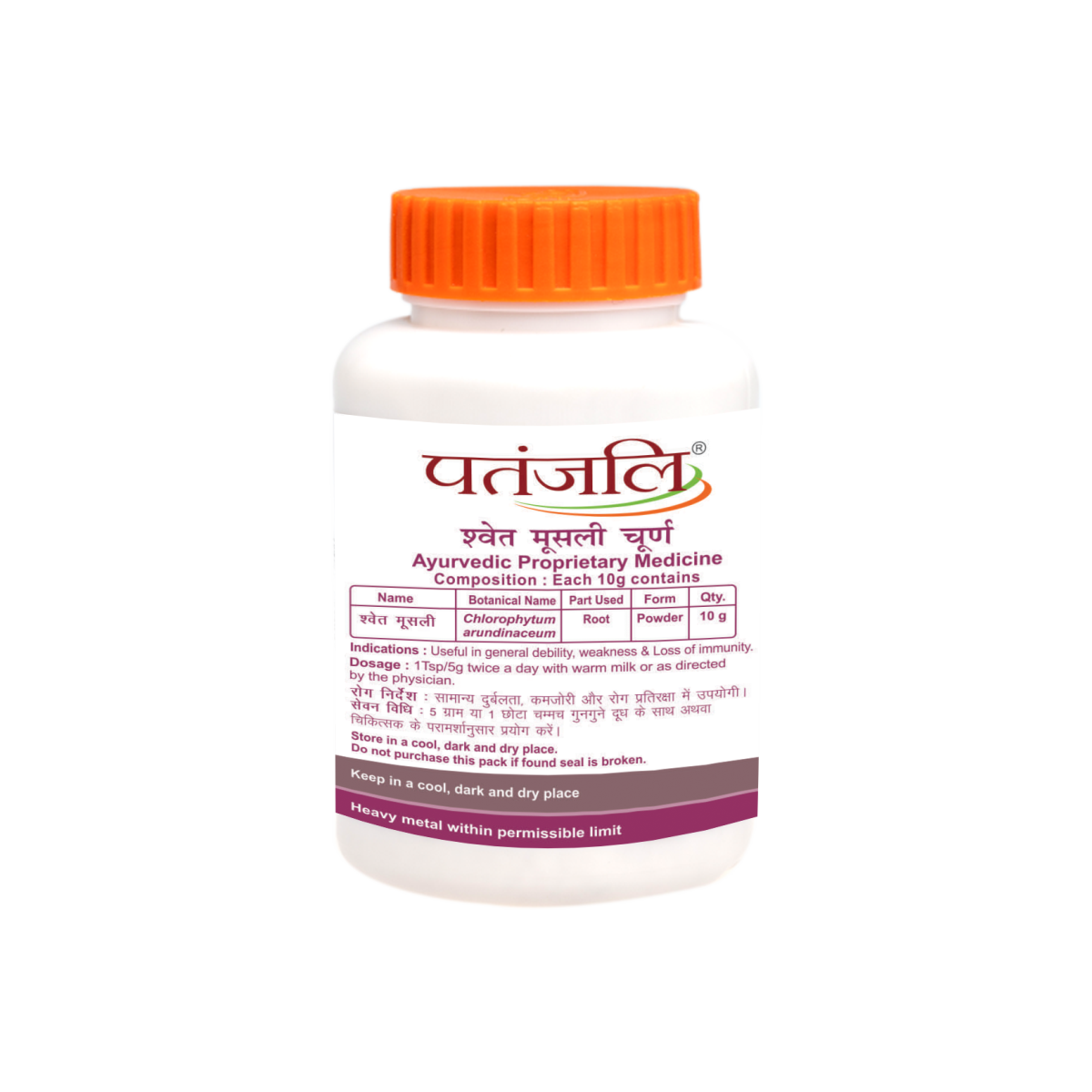 Patanjali Swet Mushli Churna 100 g – view 3