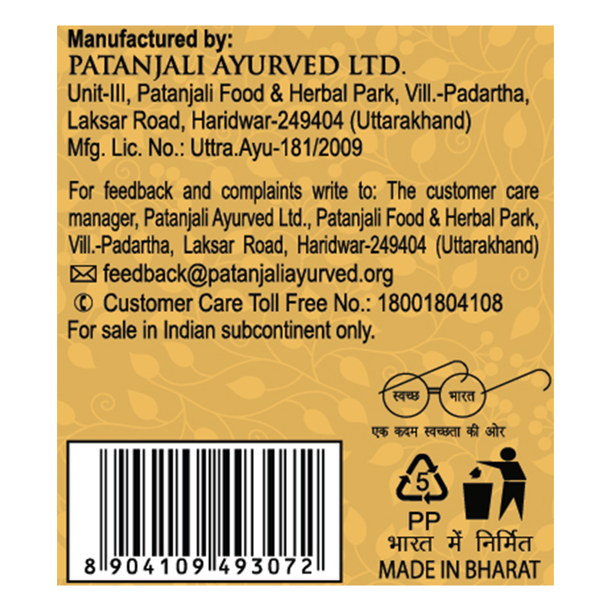 Patanjali Cold Pressed Castor Oil With Vitamin E 100 ml – view 4