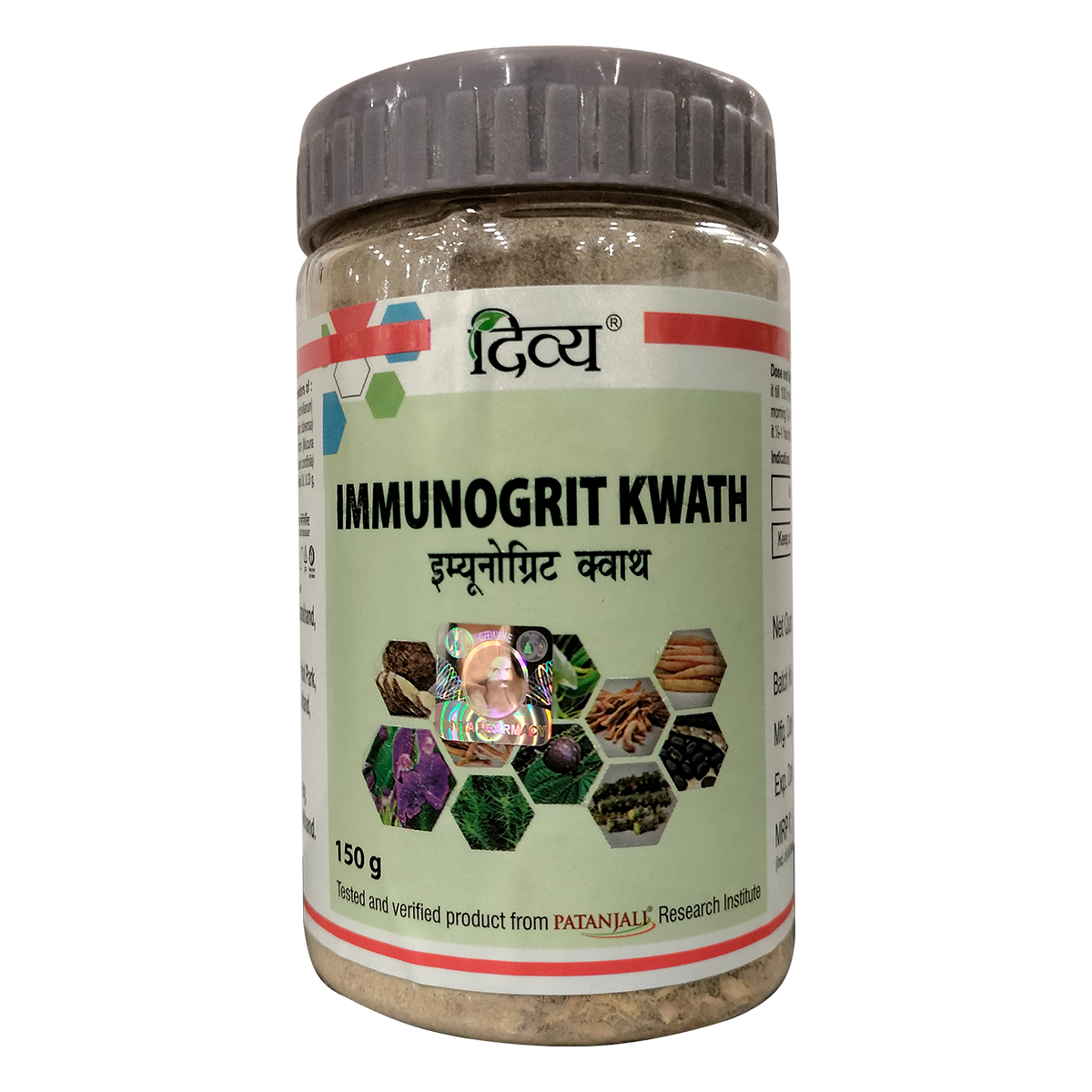 Divya Immunogrit Kwath Jar 150 g – view 1