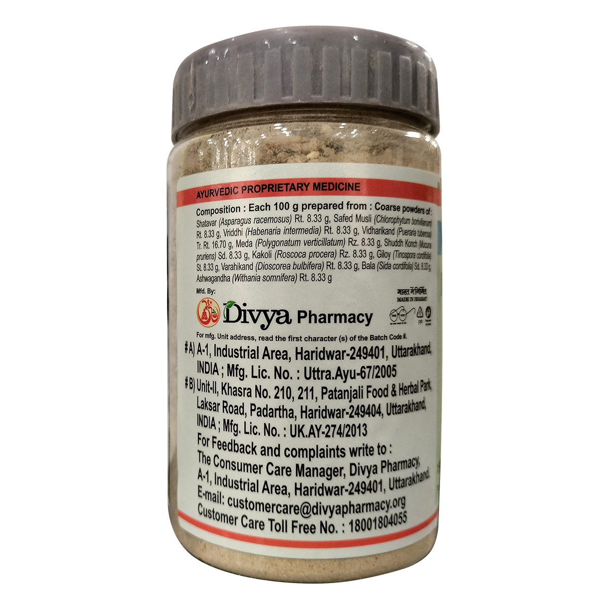 Divya Immunogrit Kwath Jar 150 g – view 3