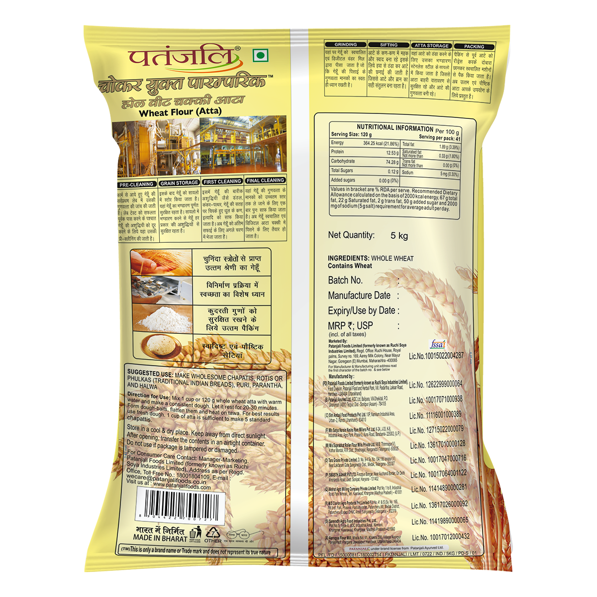 Traditional Whole Wheat Atta 5 kg – view 2