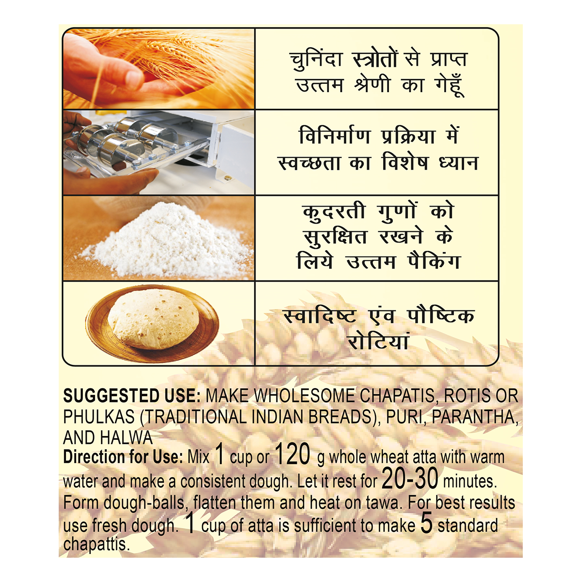 Traditional Whole Wheat Atta 5 kg – view 4