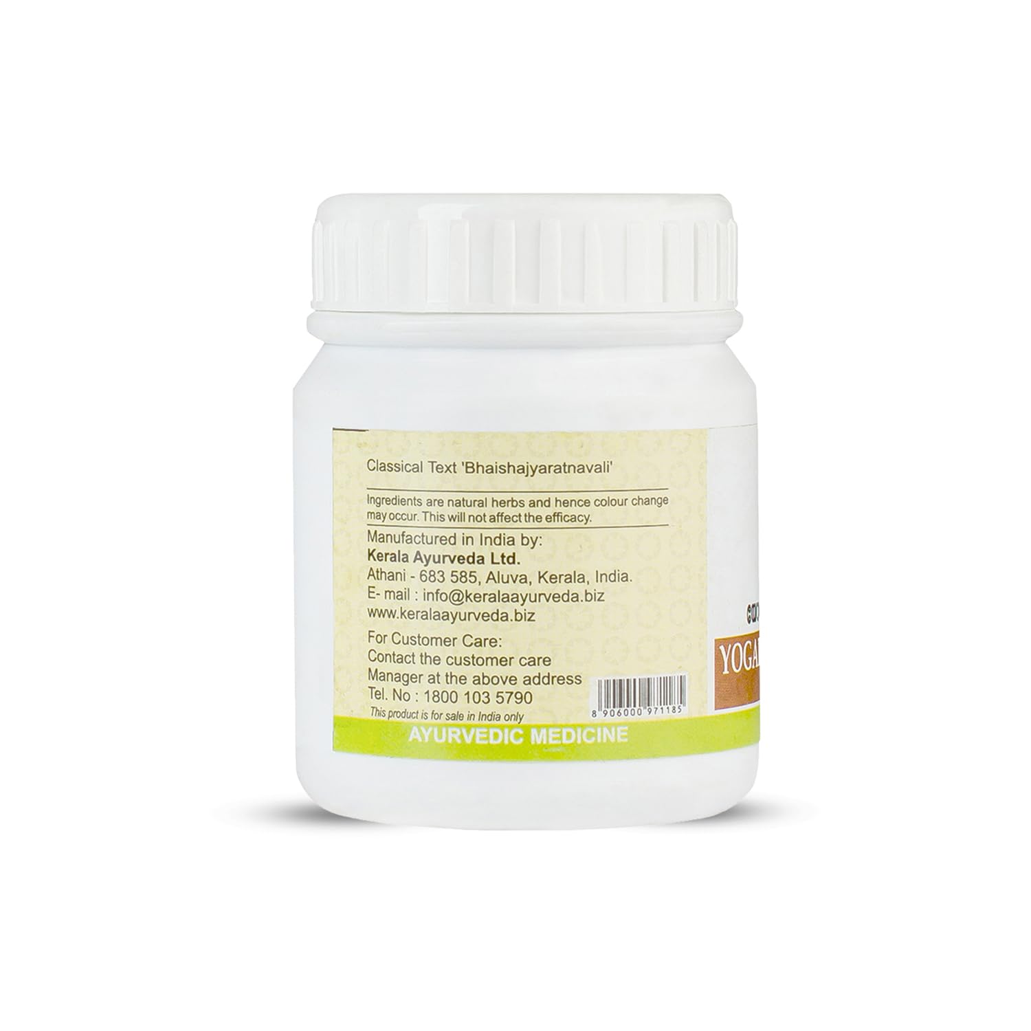 Kerala Ayurveda Yogaraja Guggulu Tablet – view 2