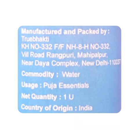 MahaKumbh Sangam Gangajal by ServDharm 100ML – view 5