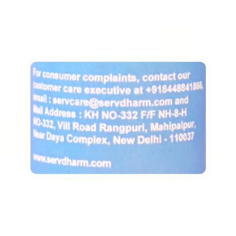 MahaKumbh Sangam Gangajal by ServDharm 100ML – view 6