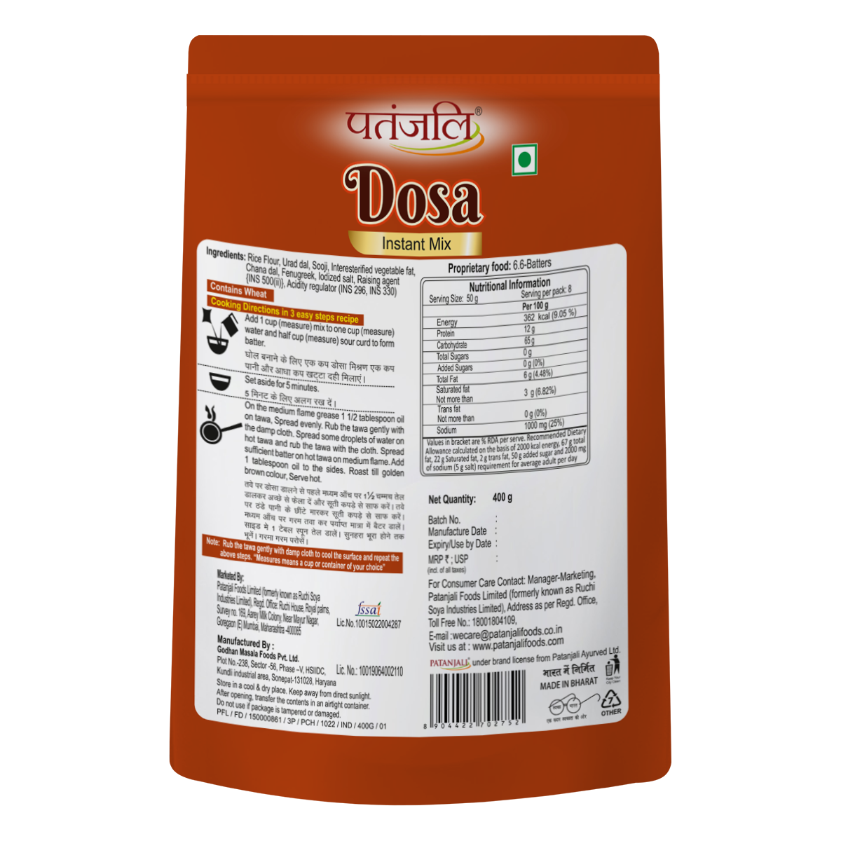 Patanjali Dosa Instant Mix 400 g – view 2