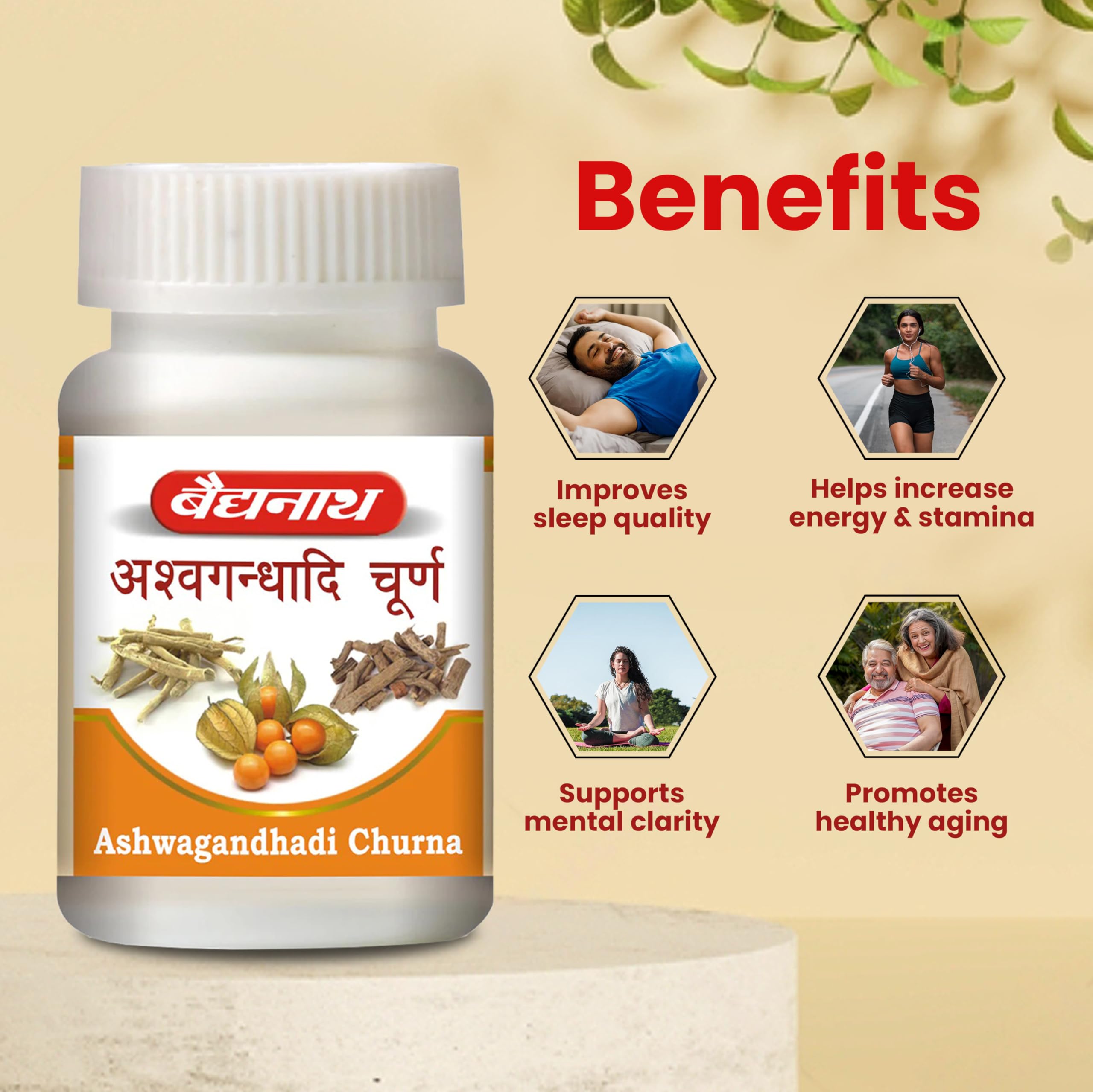 Baidyanath Ashwagandhadi Churna - 120 GM – view 3