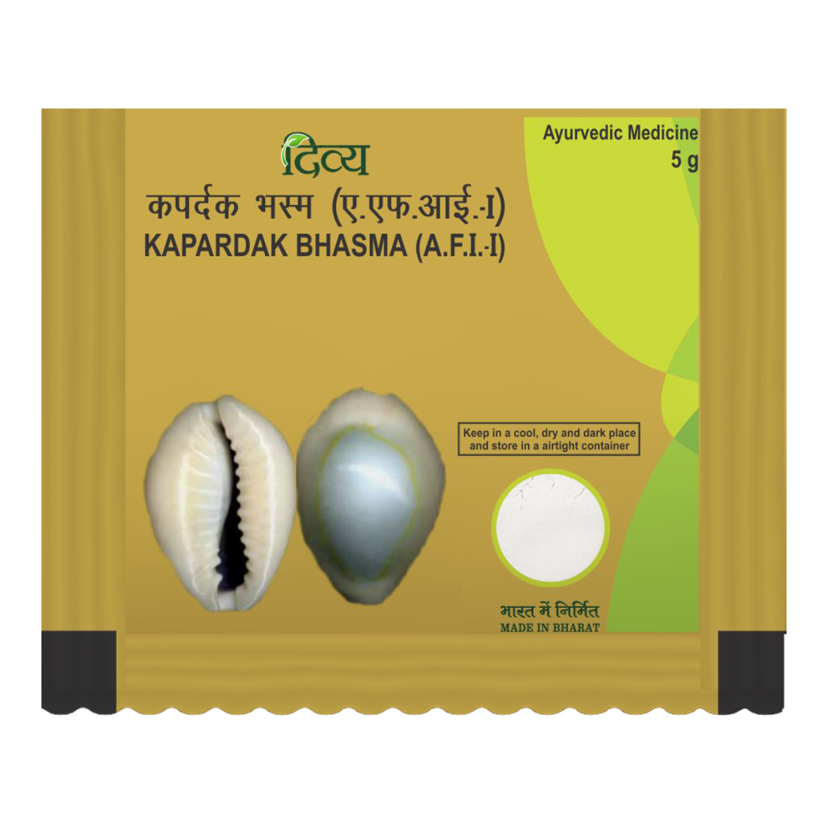 Patanjali Divya Kapardak Bhasma small 5 gm powder pack