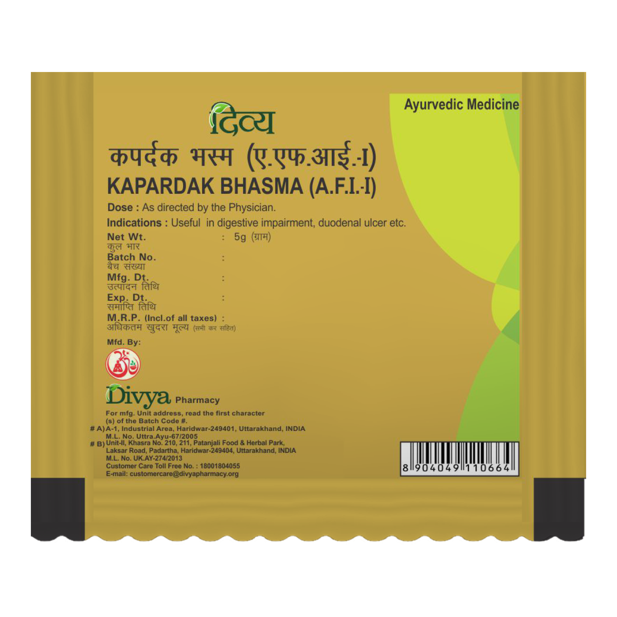 Divya Kapardak Bhasma 5 g – view 2