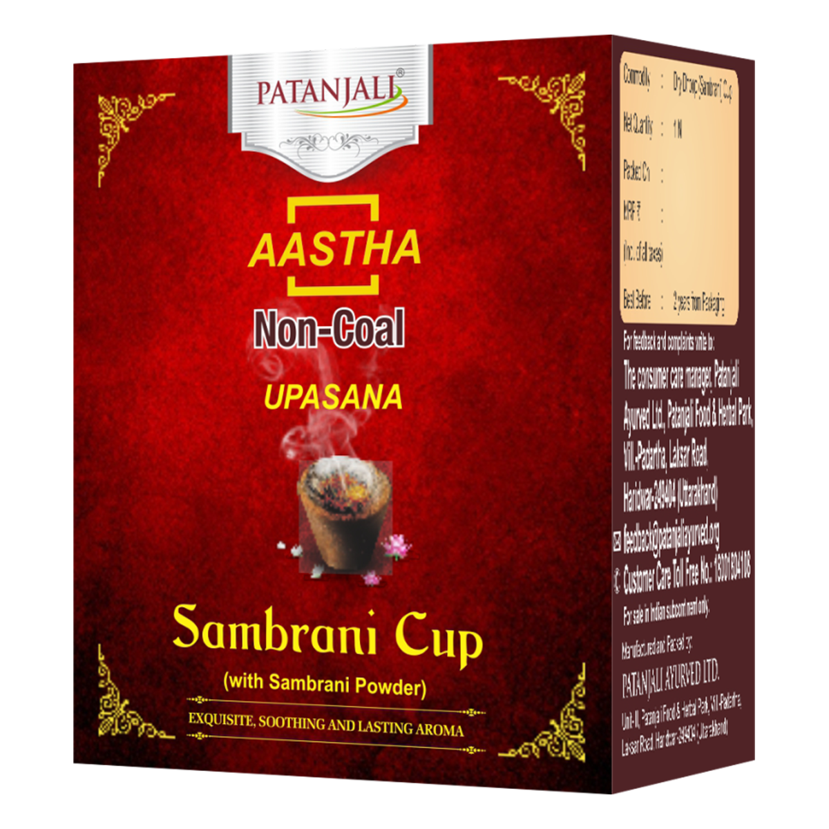 Aastha Sambrani Cup 12 Pcs