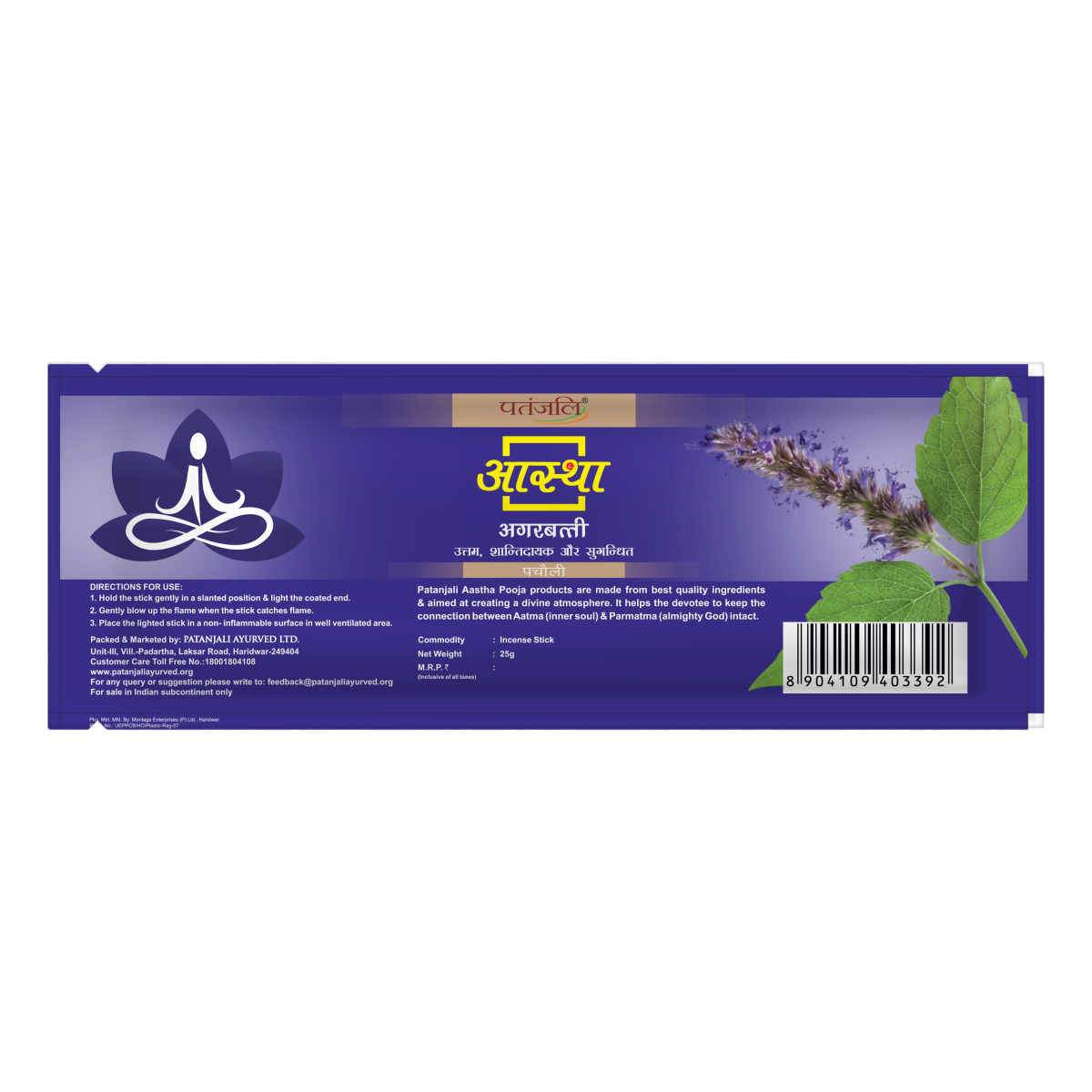 Aastha Agarbatti Patchouli 18 Stick 20 g – view 2