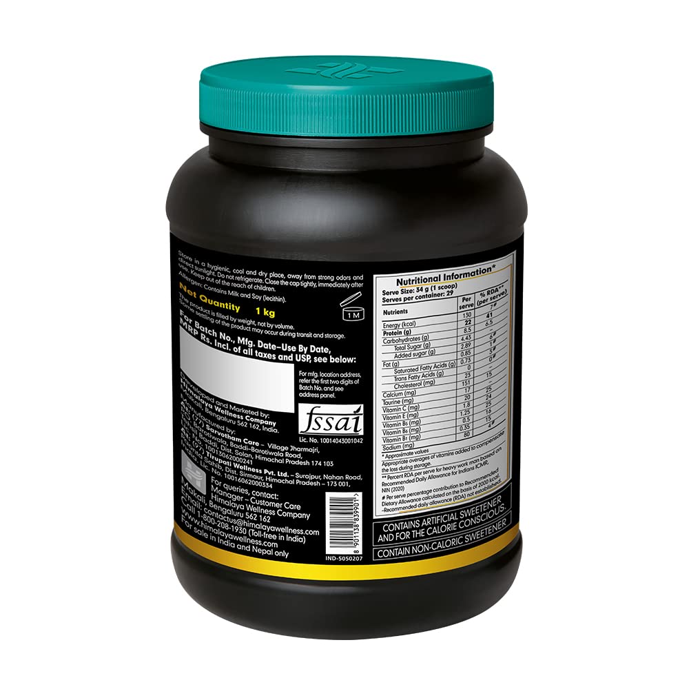 Himalaya Quista Pro Supplement, 1kg (Chocolate) – view 2