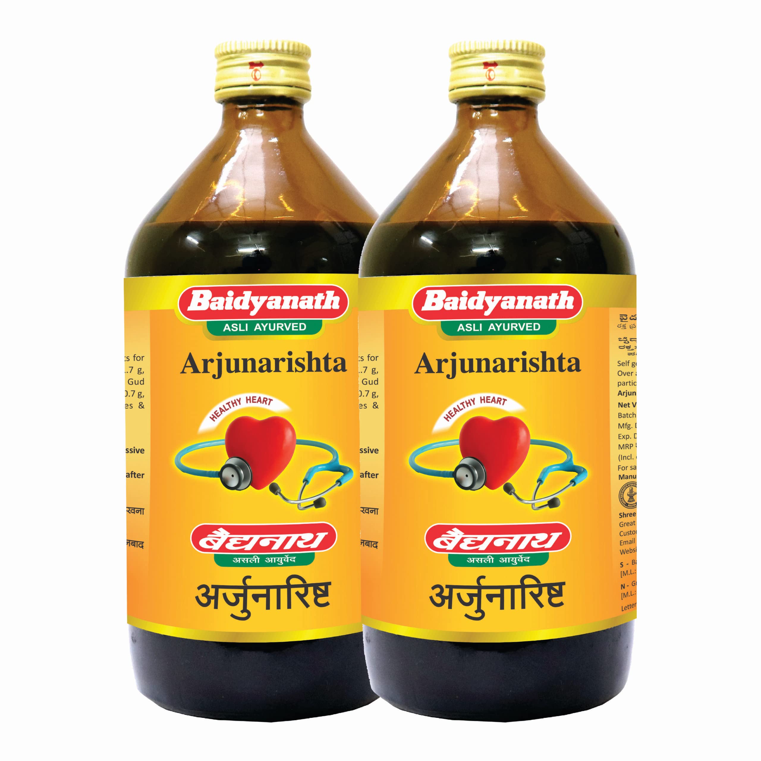 Two Baidyanath Arjunarishta 450 ml liquid tonic bottles