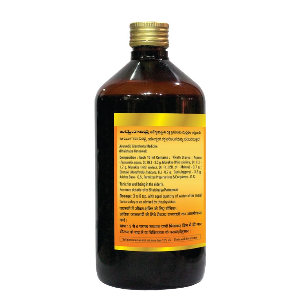 Baidyanath Asli Ayurved Arjunarishta 450Ml (Pack Of 2) - Herbal Tonic For Healthy Heart, Digestion, And Cardiac Function Support – view 6