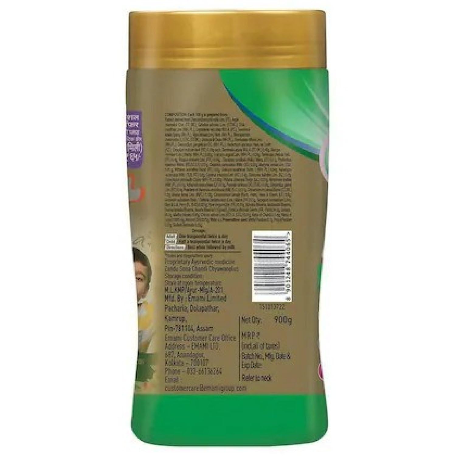Zandu Sona Chandi Chyavanprash, 900g – view 2