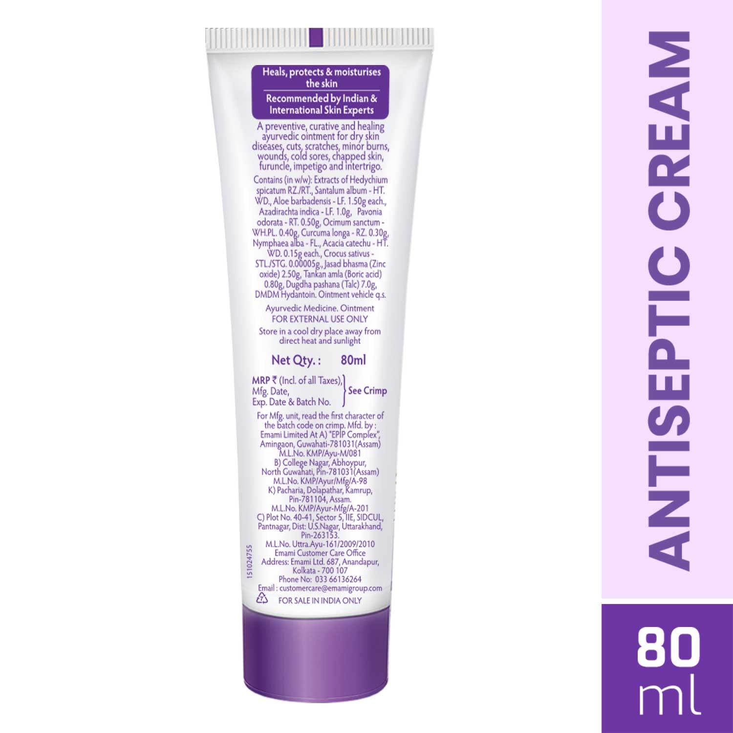 BoroPlus Ayurvedic Antiseptic Cream with 10 super herbs – view 2
