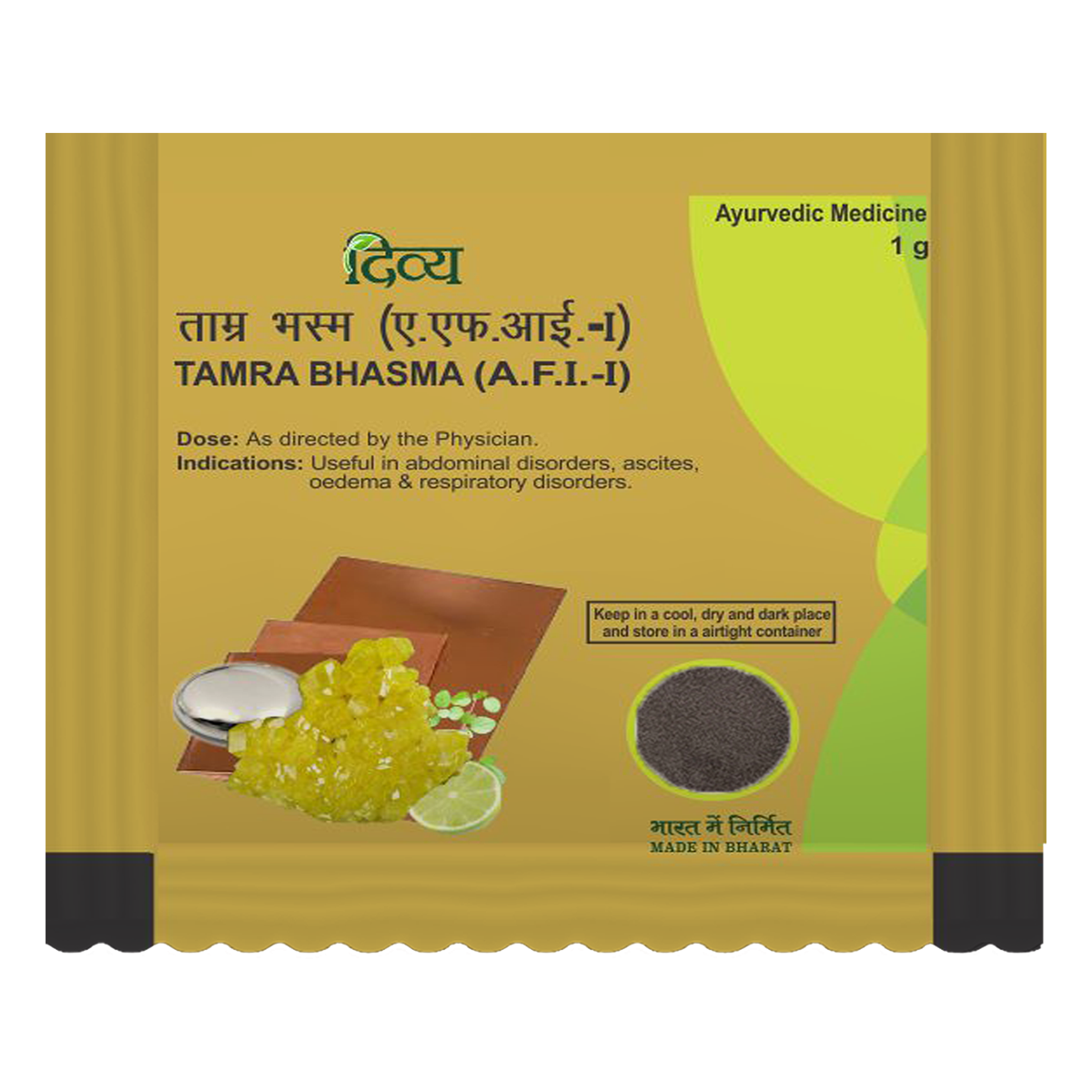 Divya Tamra Bhasma 1 g – view 1