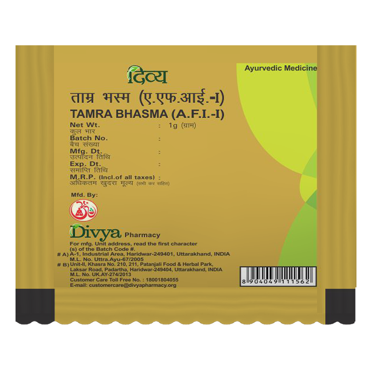 Divya Tamra Bhasma 1 g – view 2