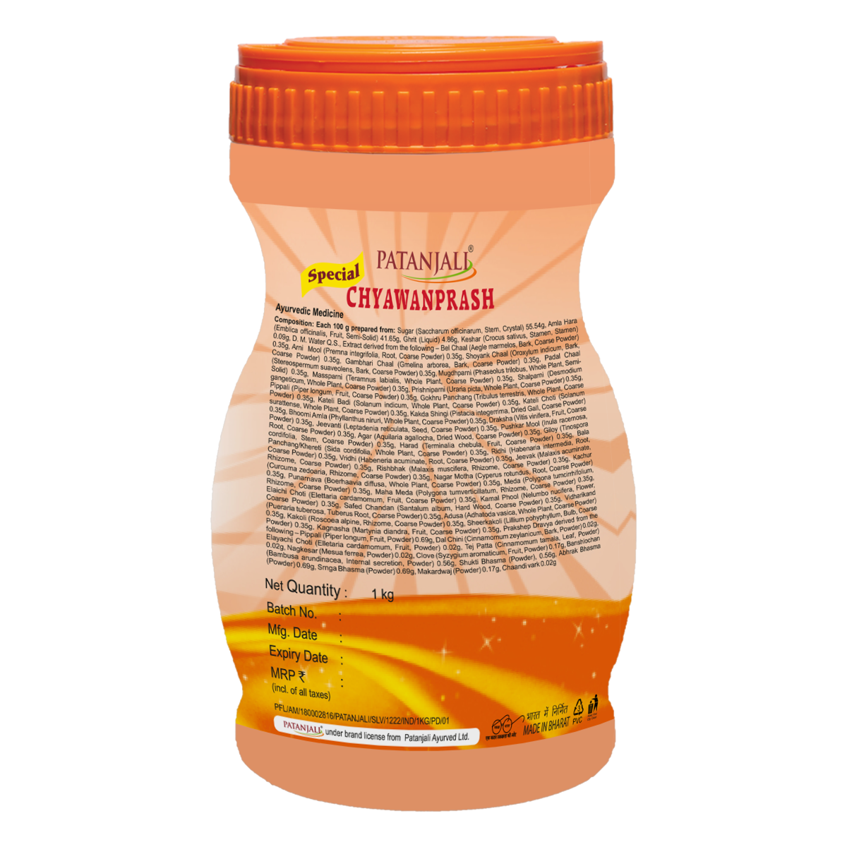 Patanjali Special Chyawanprash 1 kg – view 3