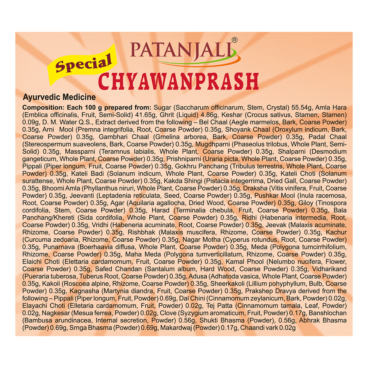 Patanjali Special Chyawanprash 1 kg – view 4