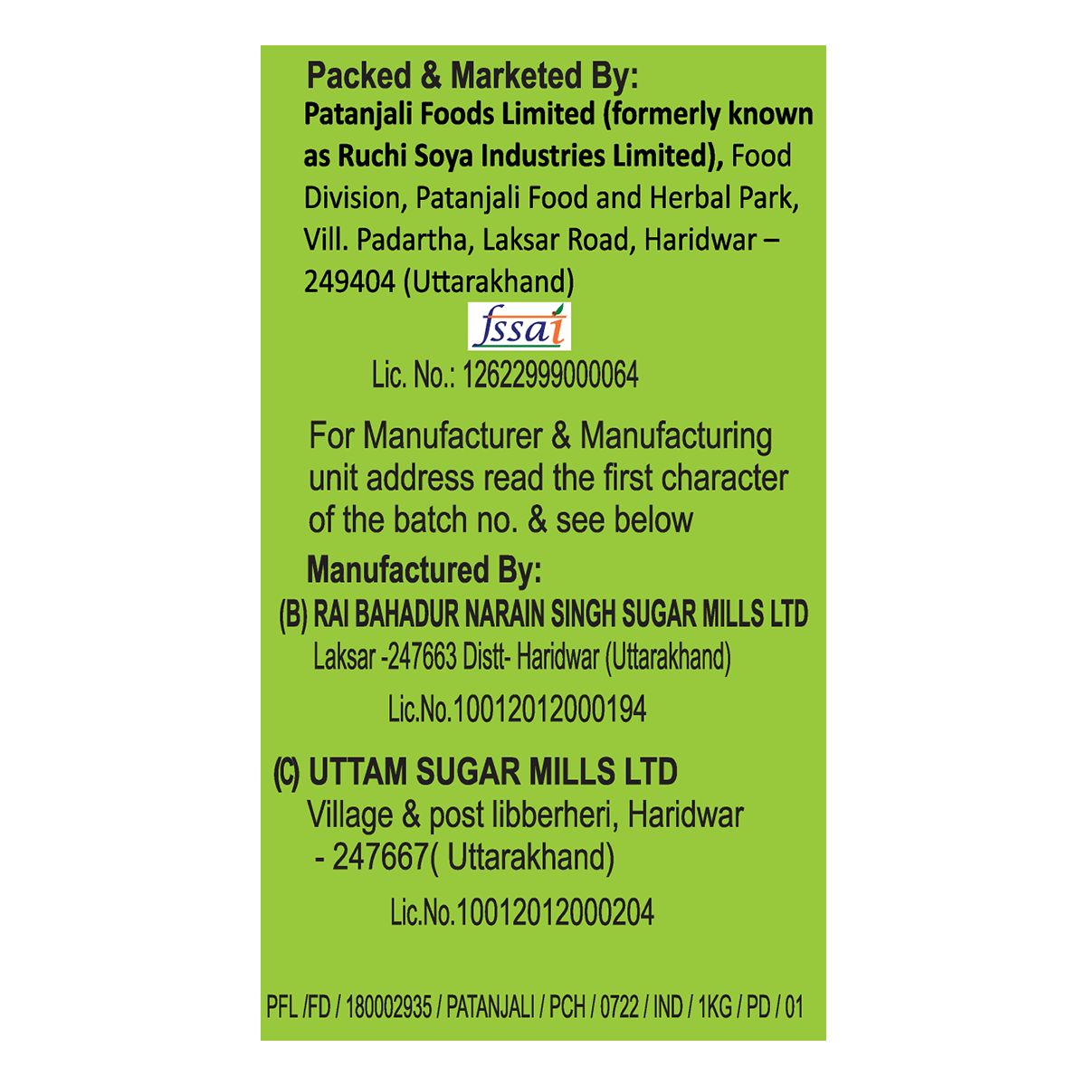 Patanjali Sugar 1 kg – view 5
