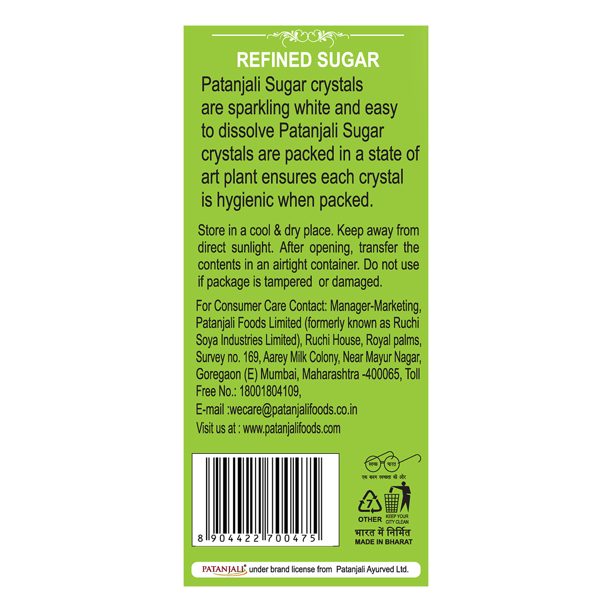 Patanjali Sugar 1 kg – view 6